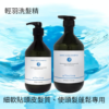 輕羽洗髮精